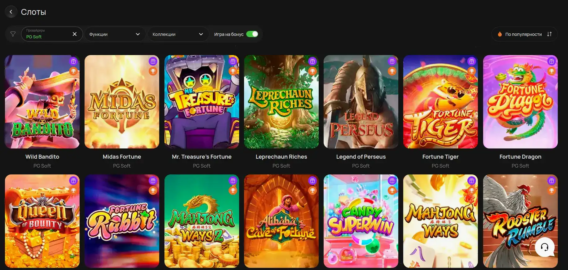 акции 1хслотс для постоянных